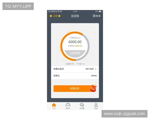 亚游PA首页充值提现流程详解，确保每一笔交易安全顺畅进行