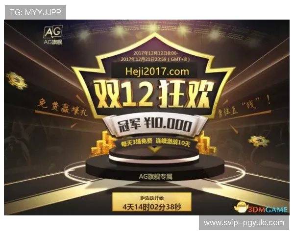 多元化的ag8国际亚游登陆游戏，满足不同玩家的精彩娱乐需求