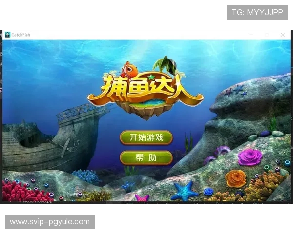 如何在AG捕鱼中合理使用道具提升捕鱼效率实现收益最大化