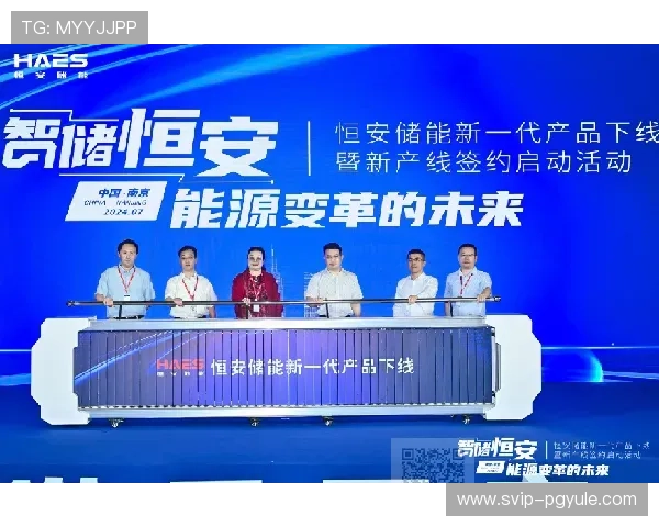 永乐国际ag旗舰厅安全保障措施详解确保玩家的资金安全