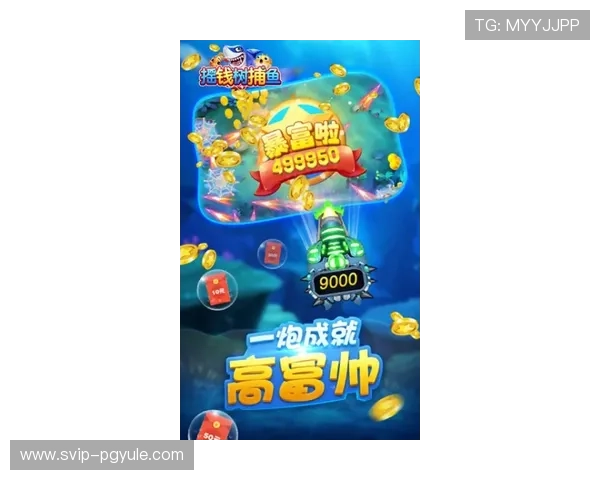 深入了解AG捕鱼王官方的各种活动与赛事，赢取丰厚奖励