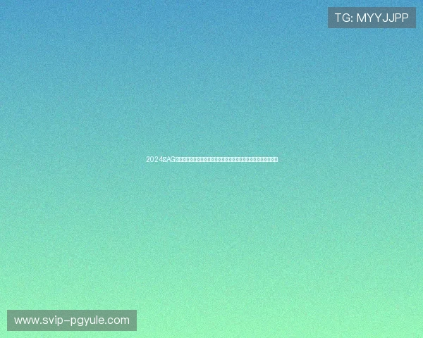 2024年AG视讯最新域名全面更新，玩家必知的安全登录渠道及相关注意事项