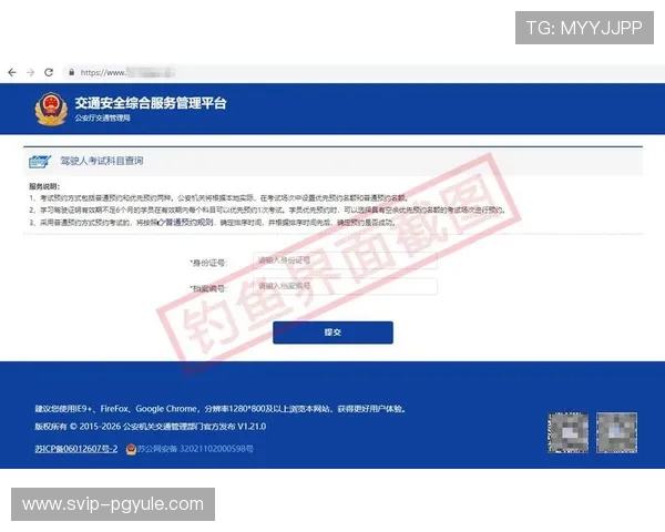 如何便捷查询凯发线上官方网址，确保安全登录避免钓鱼网站风险
