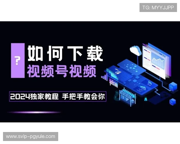 AG电玩官网下载官方客户端下载安装教程,详细步骤助你轻松开启游戏之旅 AG电玩官网下载官方客户端下载安装教程,详细步骤助你轻松开启游戏之旅