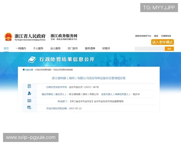 AG视讯客户端安全保障措施详解，确保玩家个人信息与资金安全的全面防护策略
