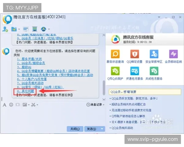完美视讯官网客服电话号码及常见问题解答全攻略