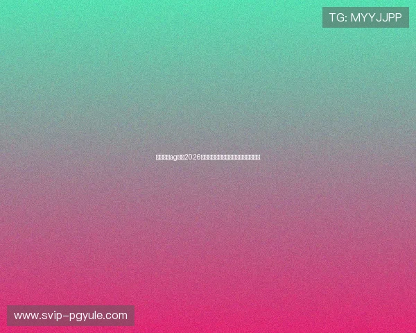 国际亚游ag平台2026世界杯赛程安排及比赛时间表详细介绍 国际亚游ag平台2026世界杯赛程安排及比赛时间表详细介绍